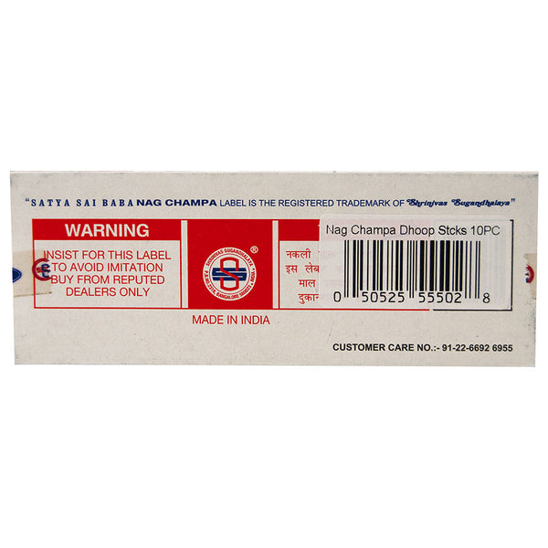 Nag Champa Incense 100 Grams