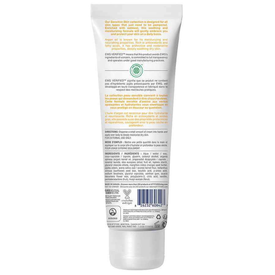 Attitude Sensitive Skin Moisturize & Repair Argan Oil Body Cream 8.1 fl. oz.